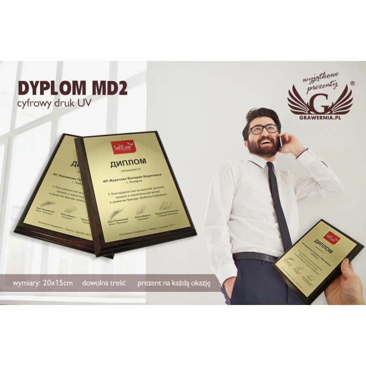 Dyplom biznesowy MD2 - cyfrowy druk UV - DUV022
