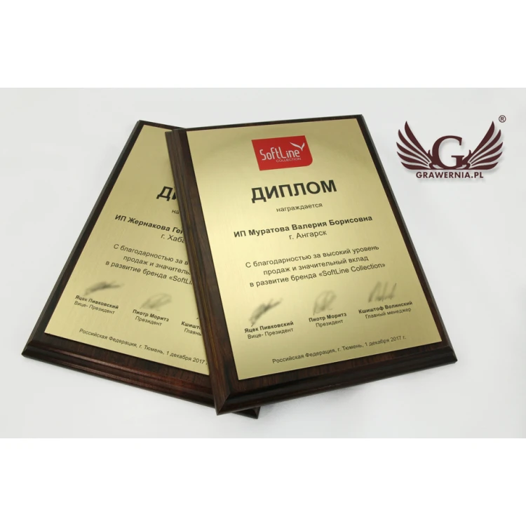 Dyplom biznesowy MD2 - cyfrowy druk UV - DUV022