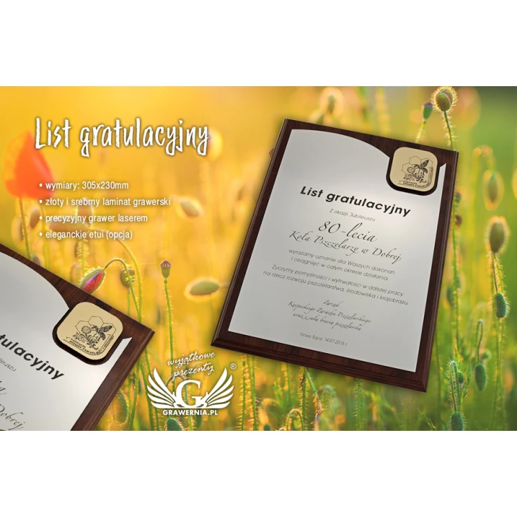 DYPLOM - LIST GRATULACYJNY GRAWEROWANY LASEREM - pionowy - SL059
