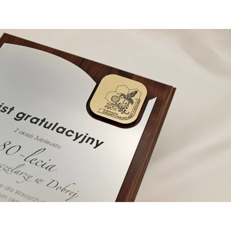 DYPLOM - LIST GRATULACYJNY GRAWEROWANY LASEREM - pionowy - SL059