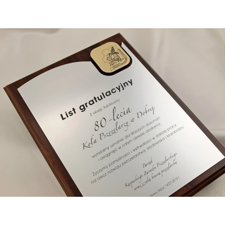 DYPLOM - LIST GRATULACYJNY GRAWEROWANY LASEREM - pionowy - SL059
