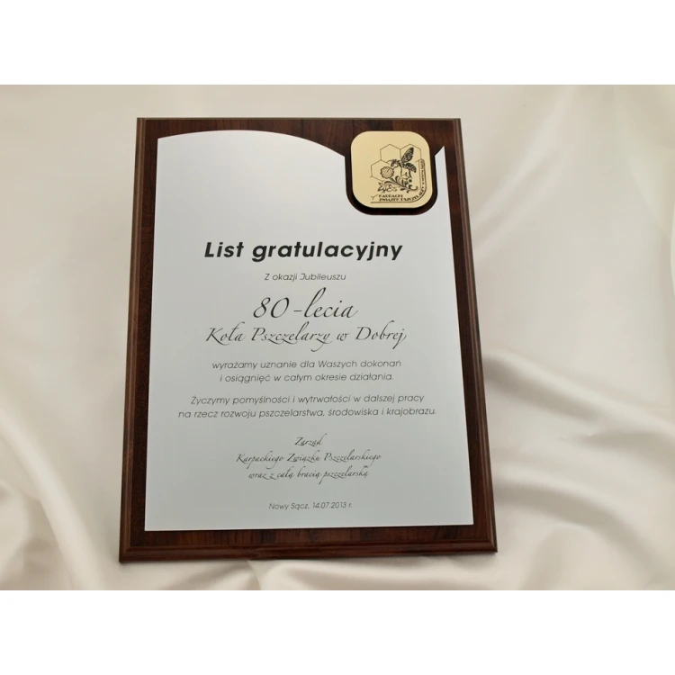 DYPLOM - LIST GRATULACYJNY GRAWEROWANY LASEREM - pionowy - SL059