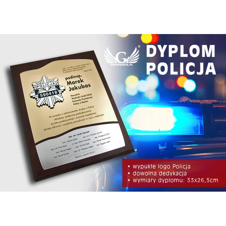 Dyplom pamiątkowy z logo Policji - SL014