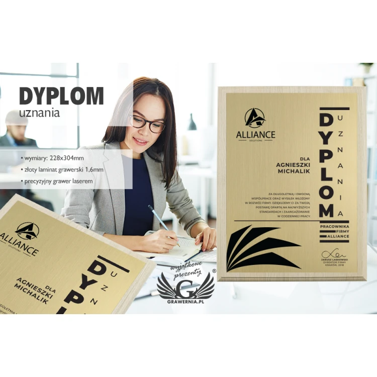 Dyplom uznania - złoty laminat grawerski - podkład jasny brąz - DS018
