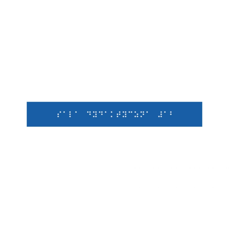 System tabliczek z pismem Braille'a dla szkół - wym. 200x28mm - PCW twarde - DECO BLUE- TAB362