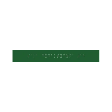 System tabliczek z pismem Braille'a dla szkół - wym. 200x28mm - PCW twarde - DECO GREEN - TAB384