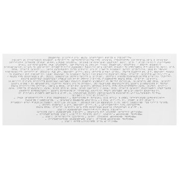 Tablica z dibondu z pismem Braille'a - wym. 770x320 mm - TAB669
